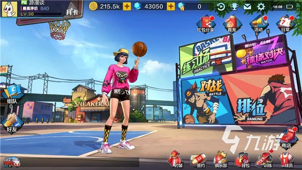 如何通过训练提高篮球运动员的速度_0