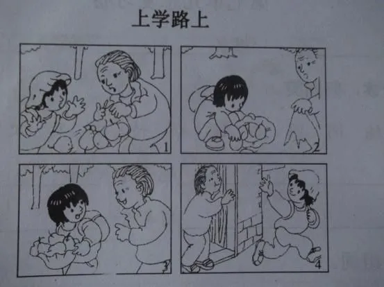 如何利用防守训练提升比赛中的自信心_1